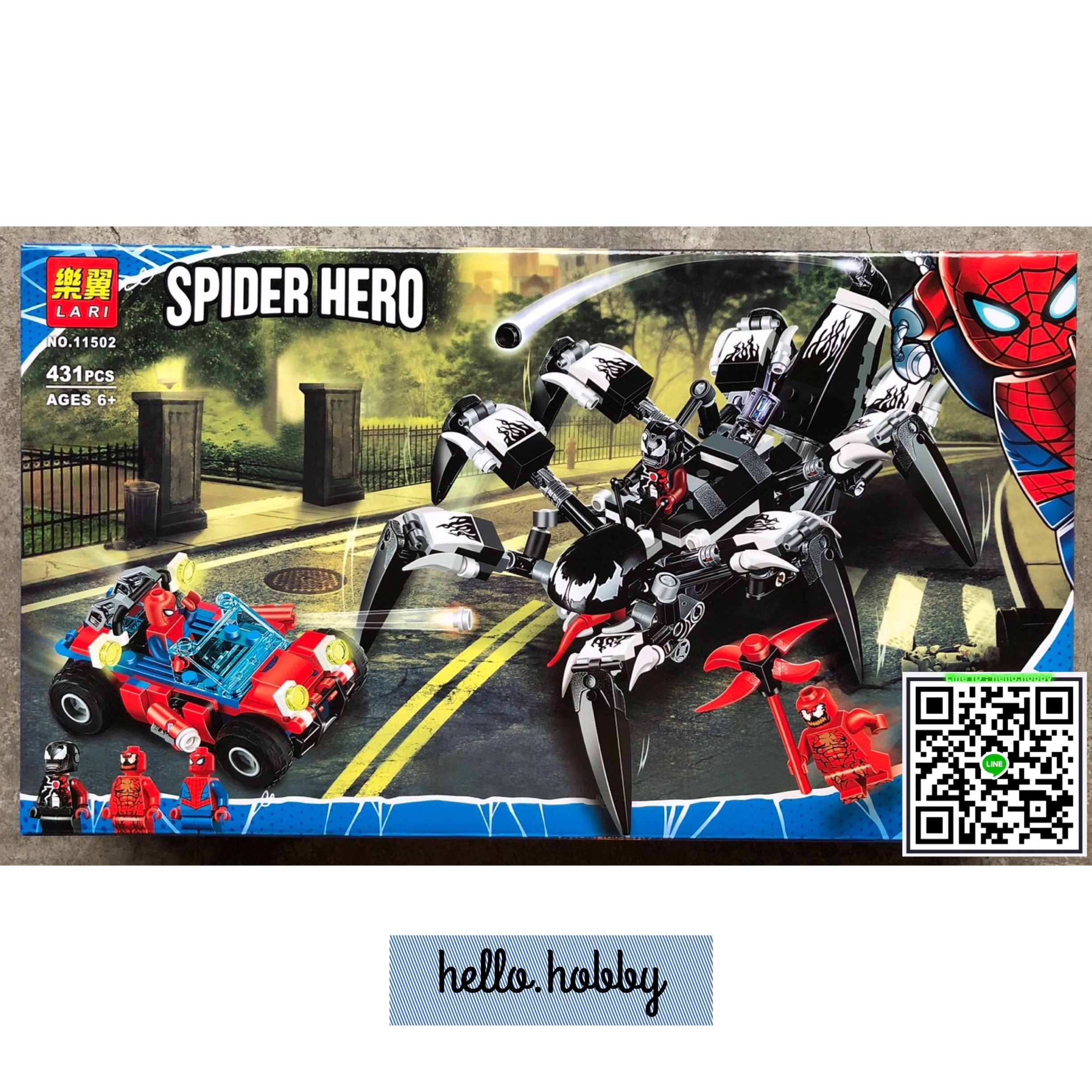 Lari 11502 Spiderman 431pcs