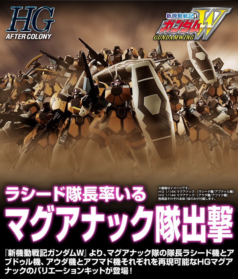 PRE-ORDER : HGAC 1/144 MAGANAC (RASHID CUSTOM + ABDUL CUSTOM) PLASTIC MODEL