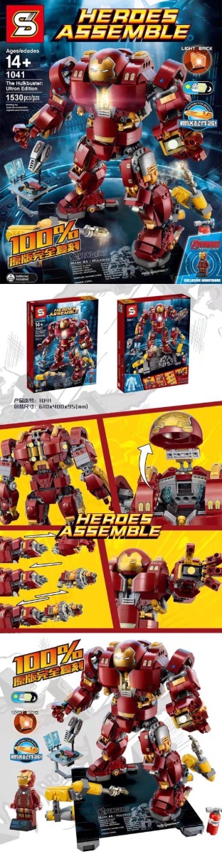 SY 1041 The Hulkbuster: Ultron Edition 1530pcs