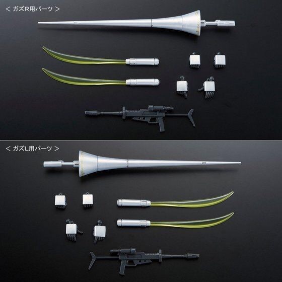 PRE-ORDER : HG 1/144 GAZ-R/L PLASTIC MODEL