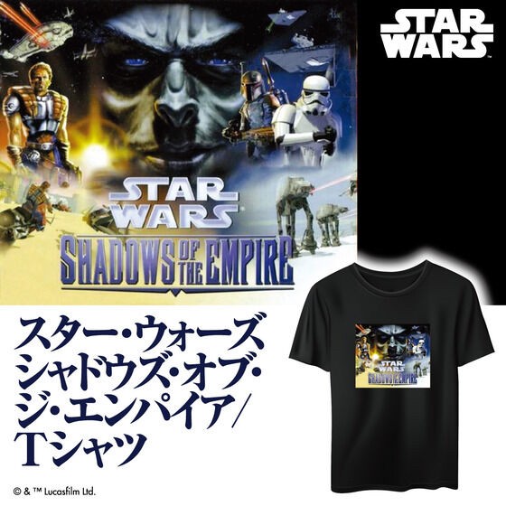 PRE-ORDER : STAR WARS T-Shirt