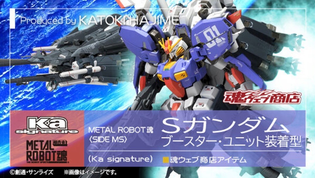 PRE-ORDER : METAL ROBOT SPIRITS (Ka signature) SIDE MS <SIDE MS> S Gundam Booster Unit Type