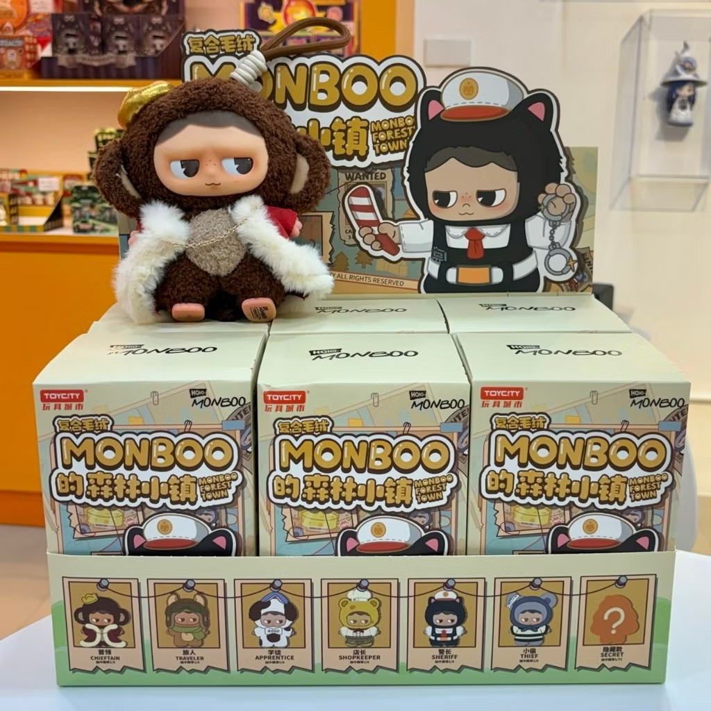 ตุ๊กตาพวงกุญแจ Monboo Forest Town Plush Toy Series by Toycity