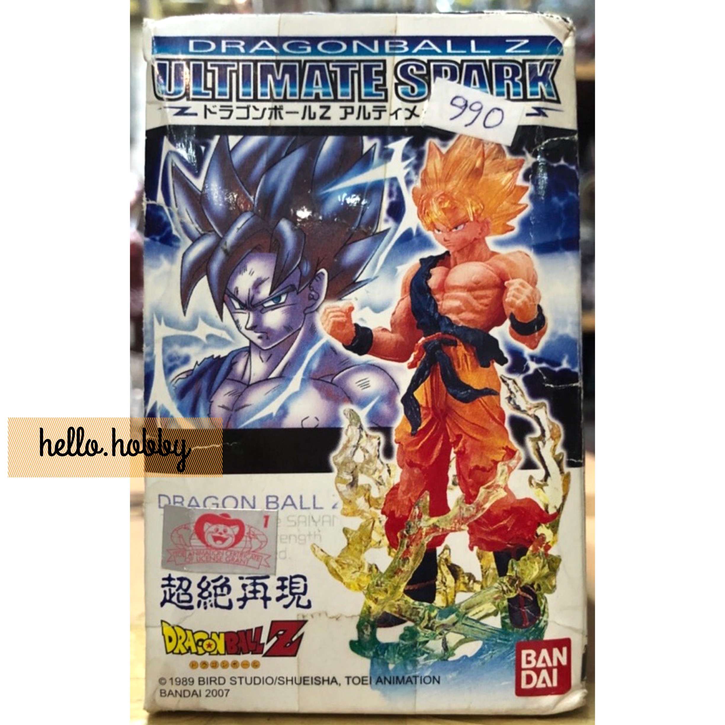 Dragon Ball Z Ultimate Spark by Bandai (Set of 5)