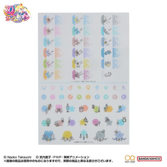 PRE-ORDER : Pretty Guardian Sailor Moon 2023 Makeup Notebook (2 types in total)