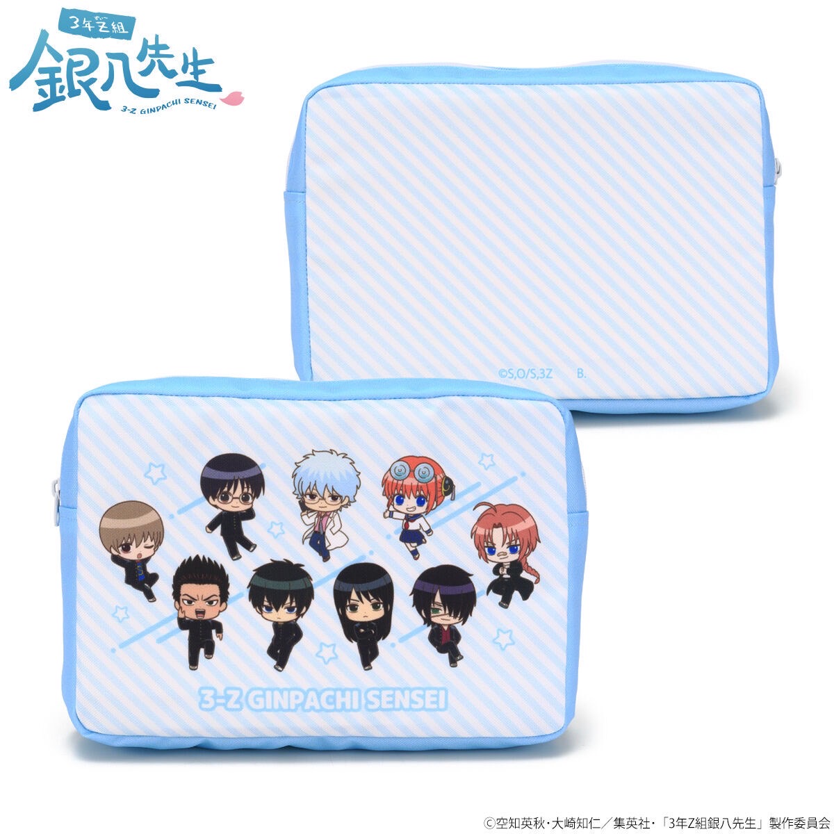 PRE-ORDER : Gintama: Year 3 Class Z Ginpachi Sensei