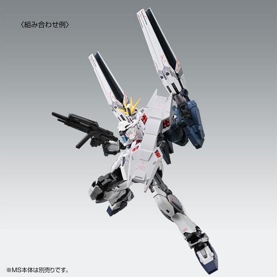 PRE-ORDER : MG 1/100 B-PACKS EXPANSION SET for NARRATIVE GUNDAM C-PACKS Ver.Ka Plastic Model
