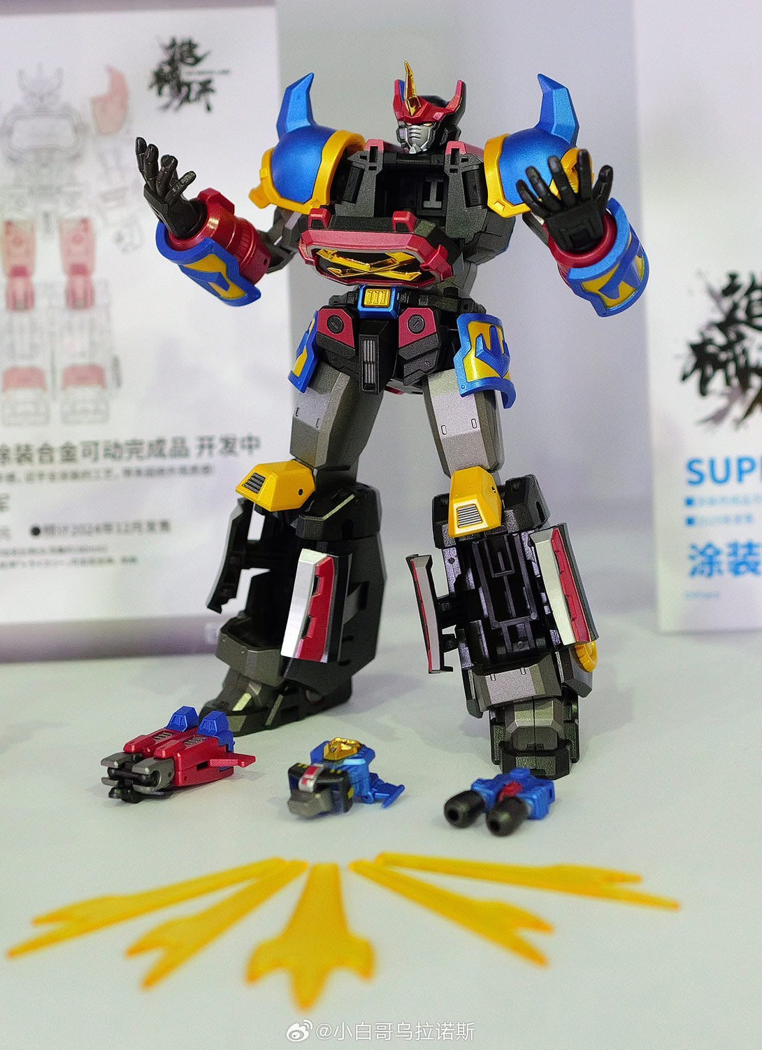 *First Limited Edition* Sengoku Majin GoShogun Action Figure by WAVE