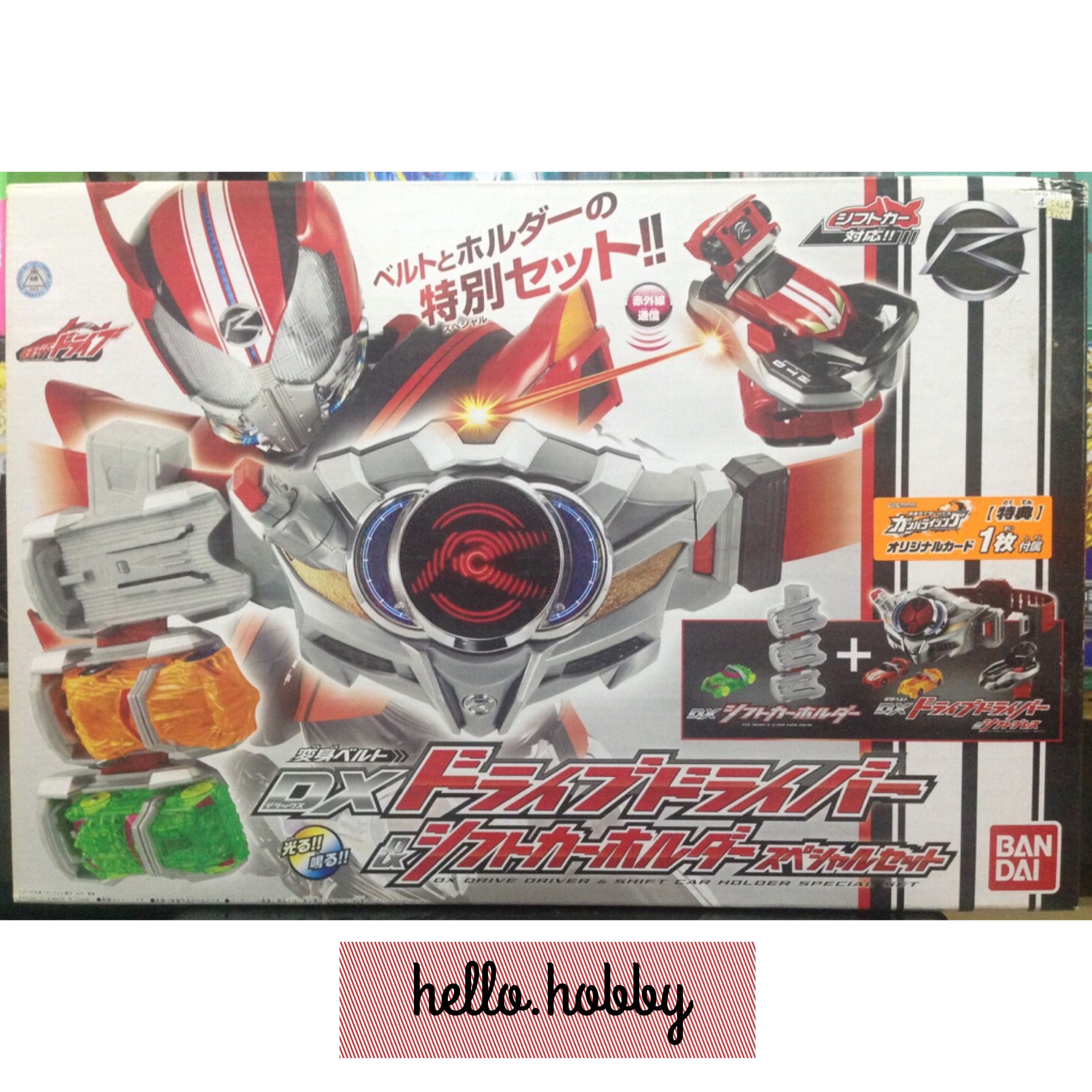Masked Rider Drive - DX Drive Driver & Shift Car Holder Special Set by Bandai
