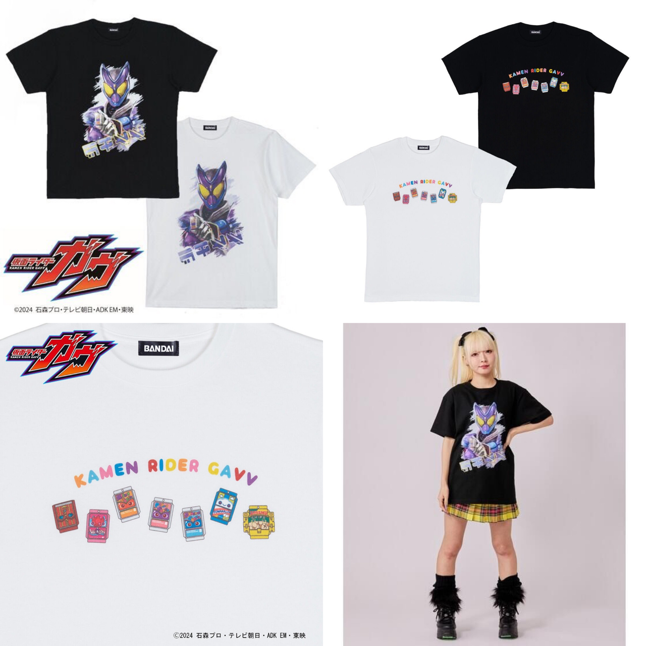 PRE-ORDER : Kamen Rider Gavv T-shirt