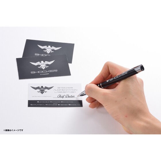 PRE-ORDER : SHIN JAPAN HEROES AMUSEMENT WORLD SHOCKER Chief Doctor Set