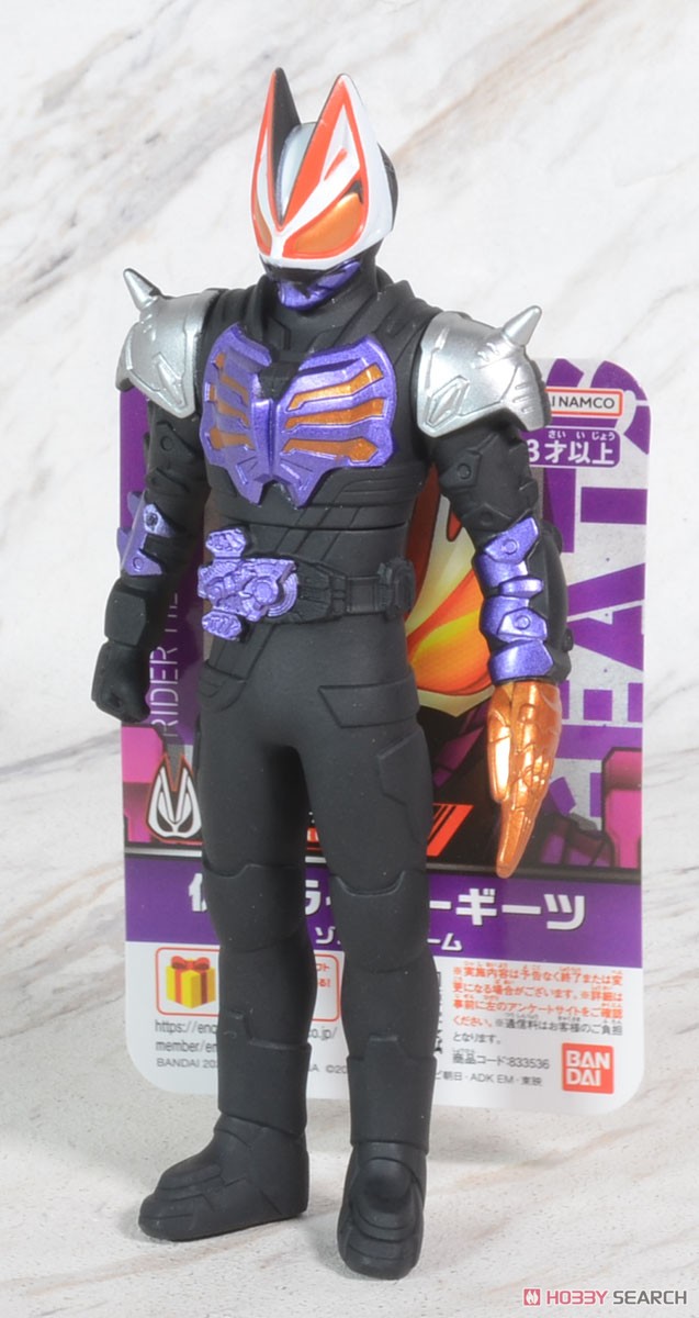 Kamen Rider Geats - Rider Hero Series Kamen Rider Geats Zombie Form by Bandai