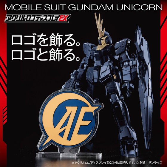 PRE-ORDER : Acrylic Logo Display EX Mobile Suit Gundam UC Anaheim Electronics Mark