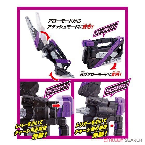 Masked Rider Zero-One - DX Attache Arrow by Bandai