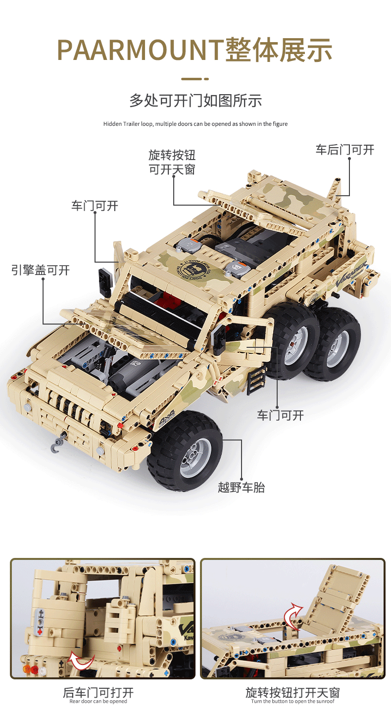 Mould King 13131 Paramount Marauder 2028pcs
