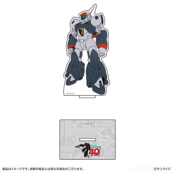 PRE-ORDER : Sunrise World Acrylic Stand