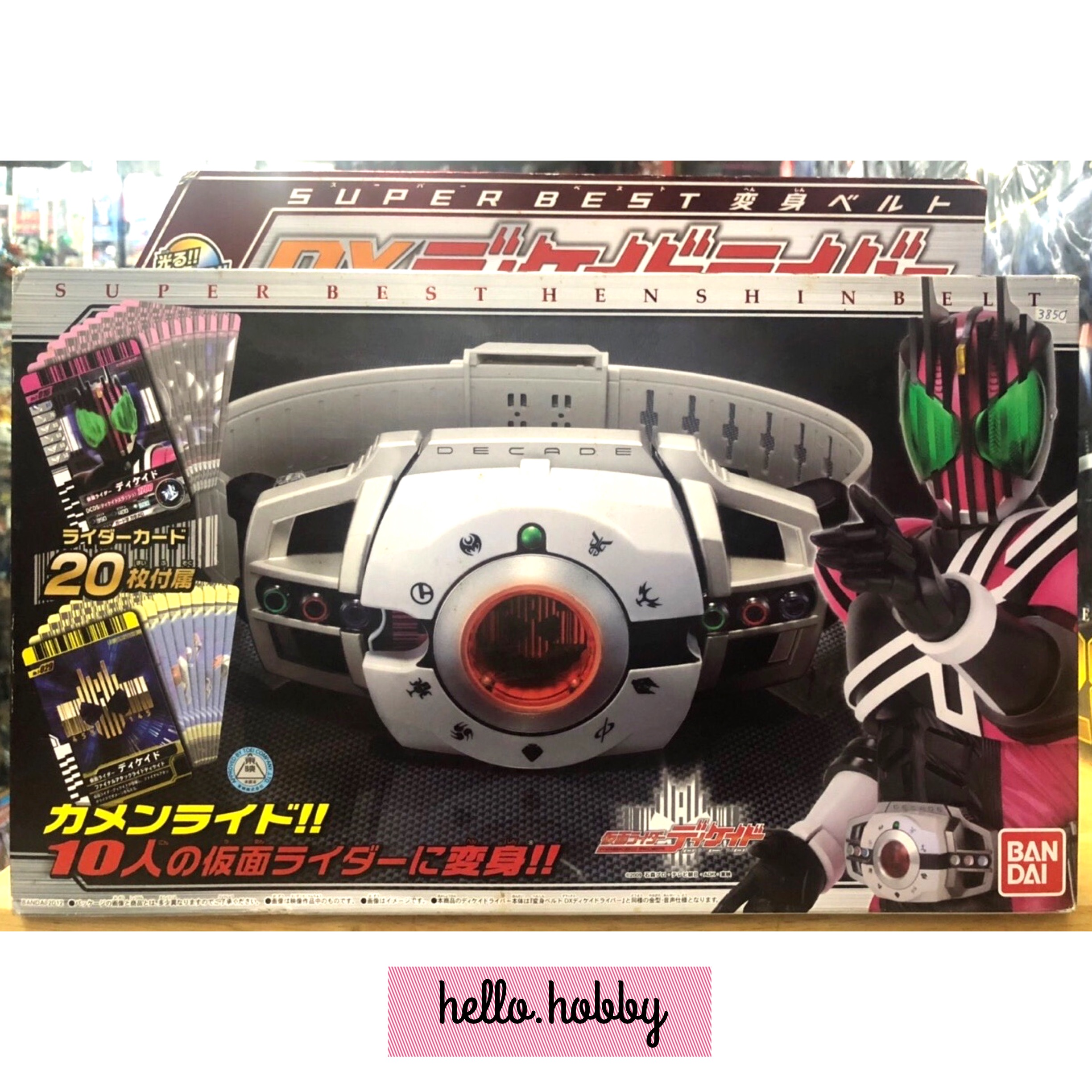 Masked Rider Decade - DX Decadriver by Bandai
