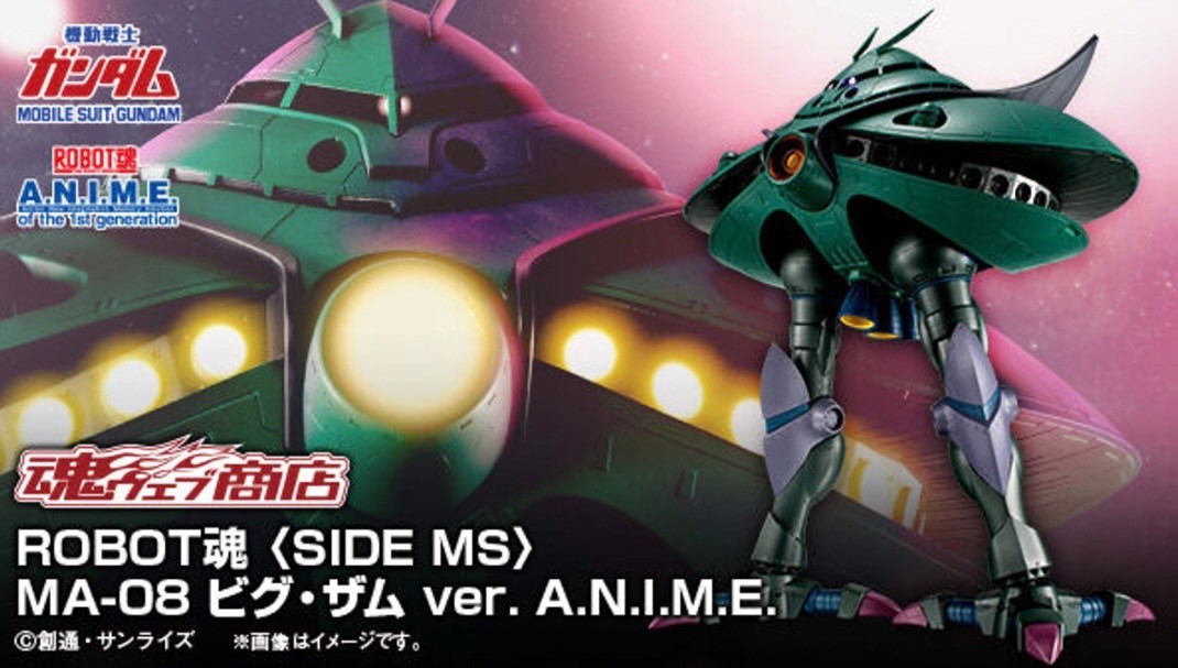 PRE-ORDER : Robot Spirit <SIDE MS> MA-08 BIG-ZAM ver. A.N.I.M.E.