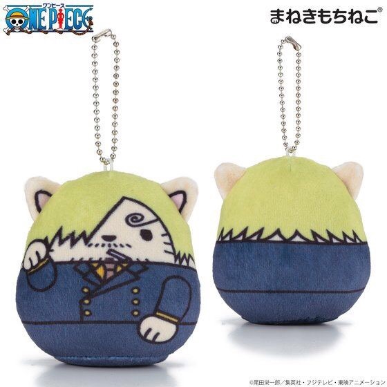 PRE-ORDER : Maneki Mochi Neko Mascot Charm
