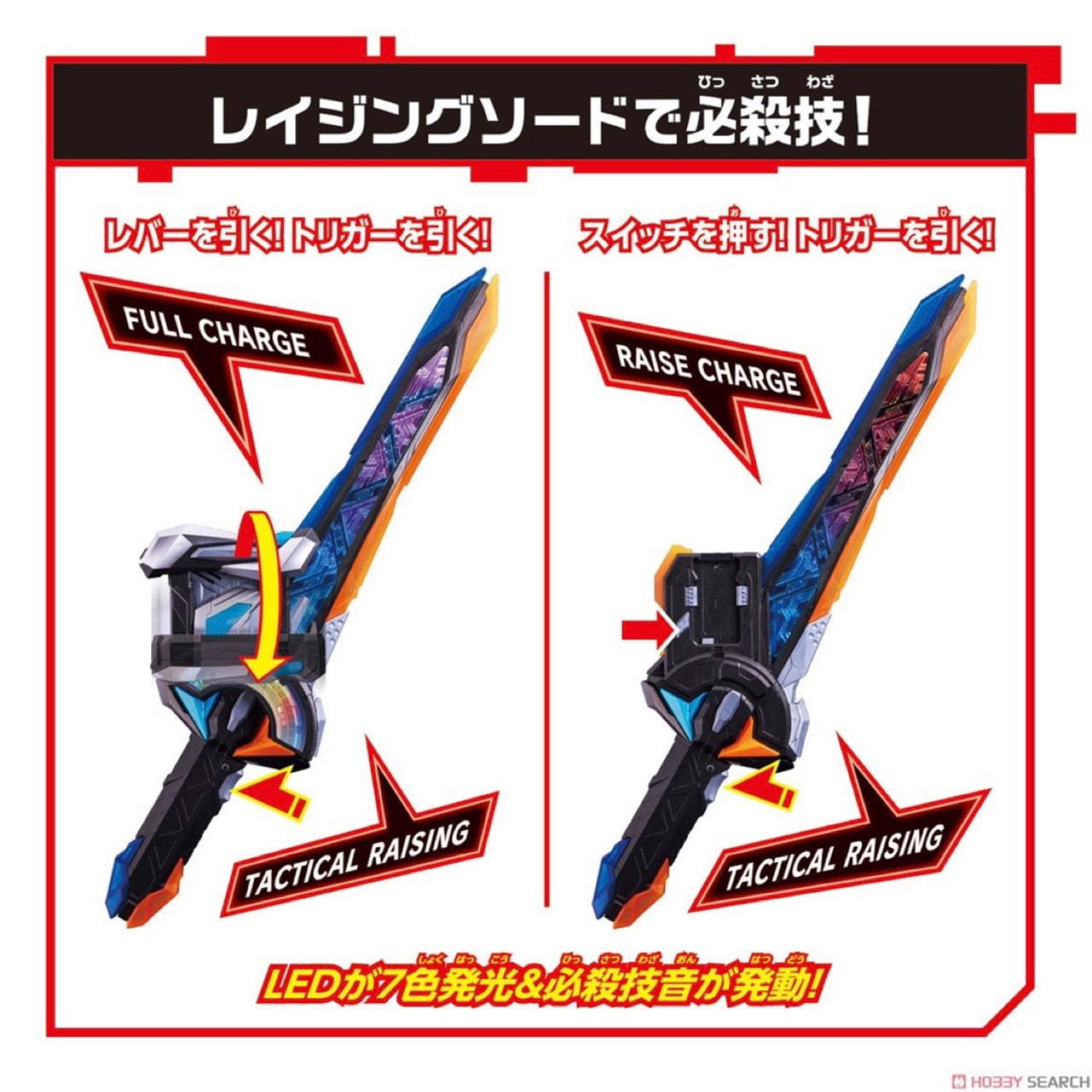 Masked Rider Geats - DX Command Twin Buckle & Raising Sword by Bandai