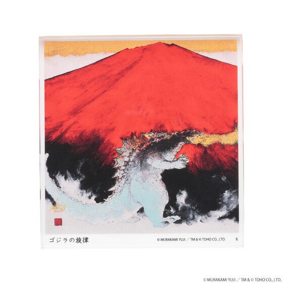 PRE-ORDER : Godzilla Yuji Murakami Acrylic Block