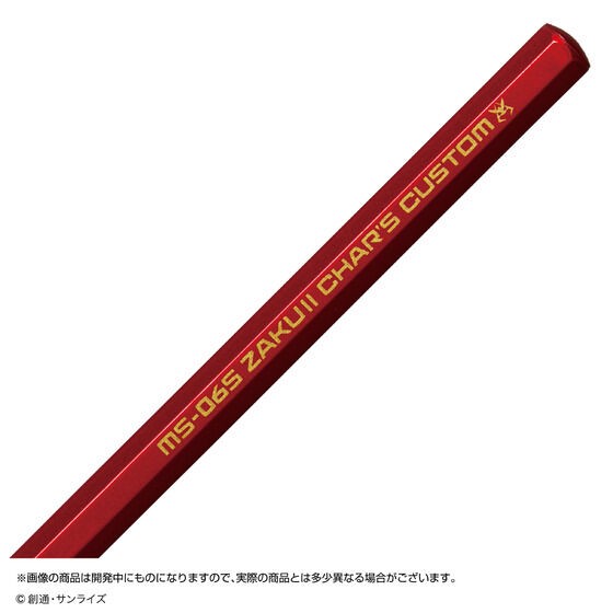 PRE-ORDER : Mobile Suit Gundam Char's Metacil