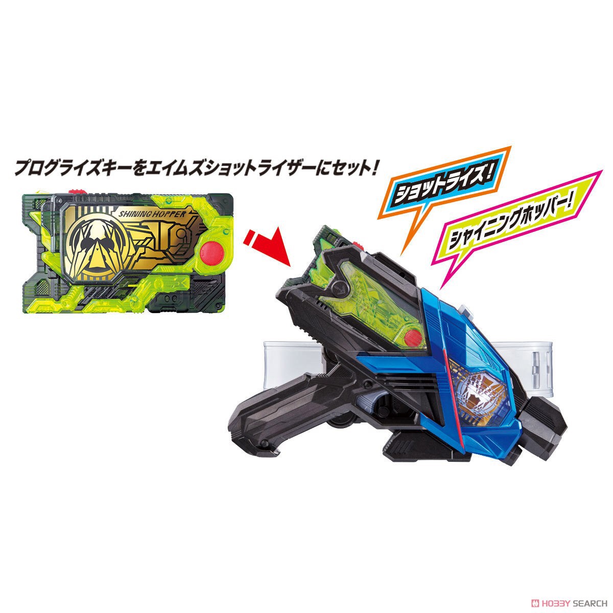 Masked Rider Zero-One - DX Shining Hopper Progrise Key by Bandai