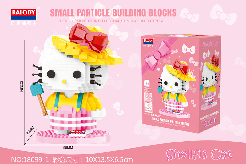 Balody 18099 Sanrio Hello Kitty