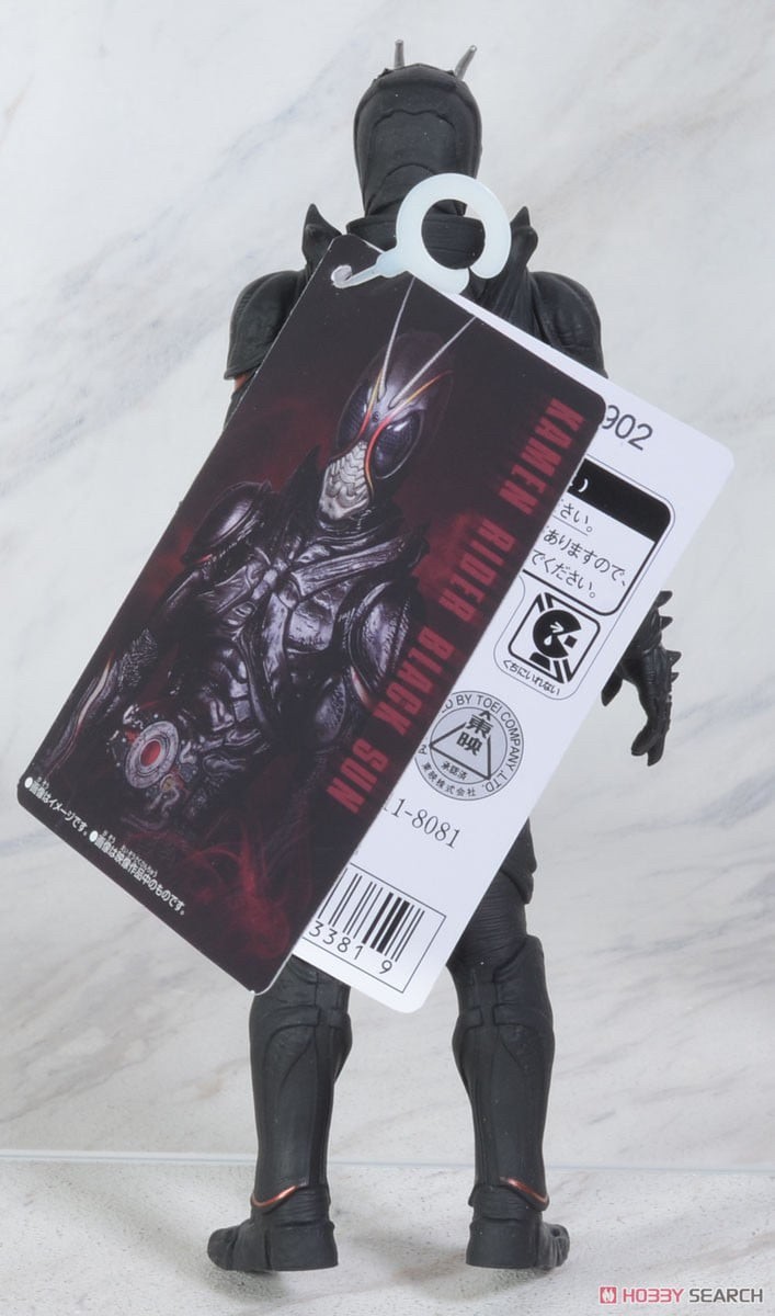 Movie Monster Series Kamen Rider Black Sun