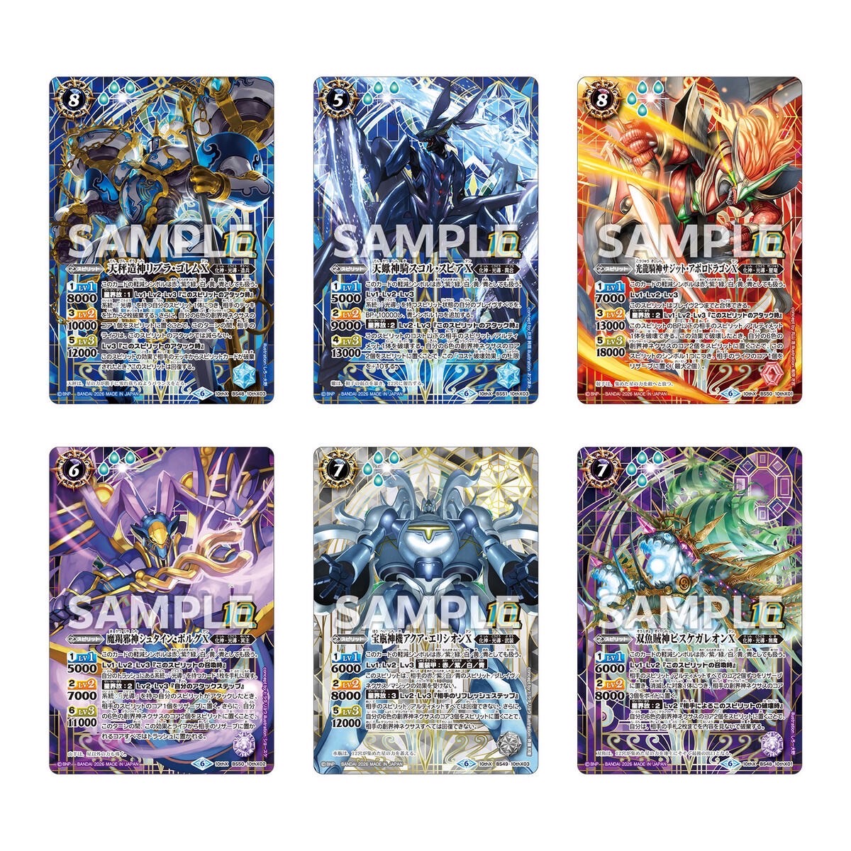 PRE-ORDER : Battle SPIRITS Premium Brave Box [PB47]