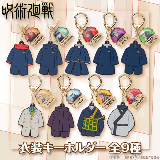 PRE-ORDER : Jujutsu Kaisen Costume Keychain