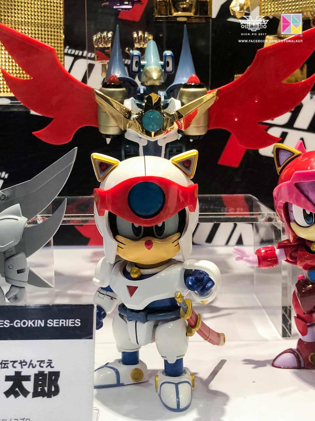 ES Gokin - Samurai Pizza Cats : Yattarou by Action Toys (Reissue)
