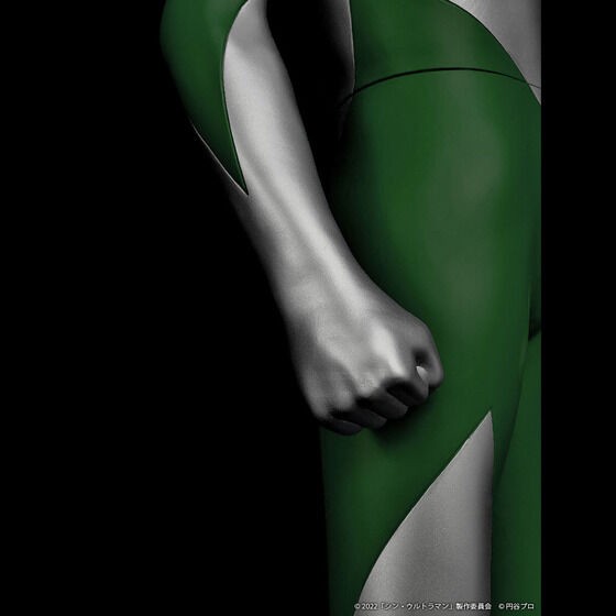 PRE-ORDER : Jumbo Soft Figure Shin Ultraman (When Energy Is Exhausted ver.)