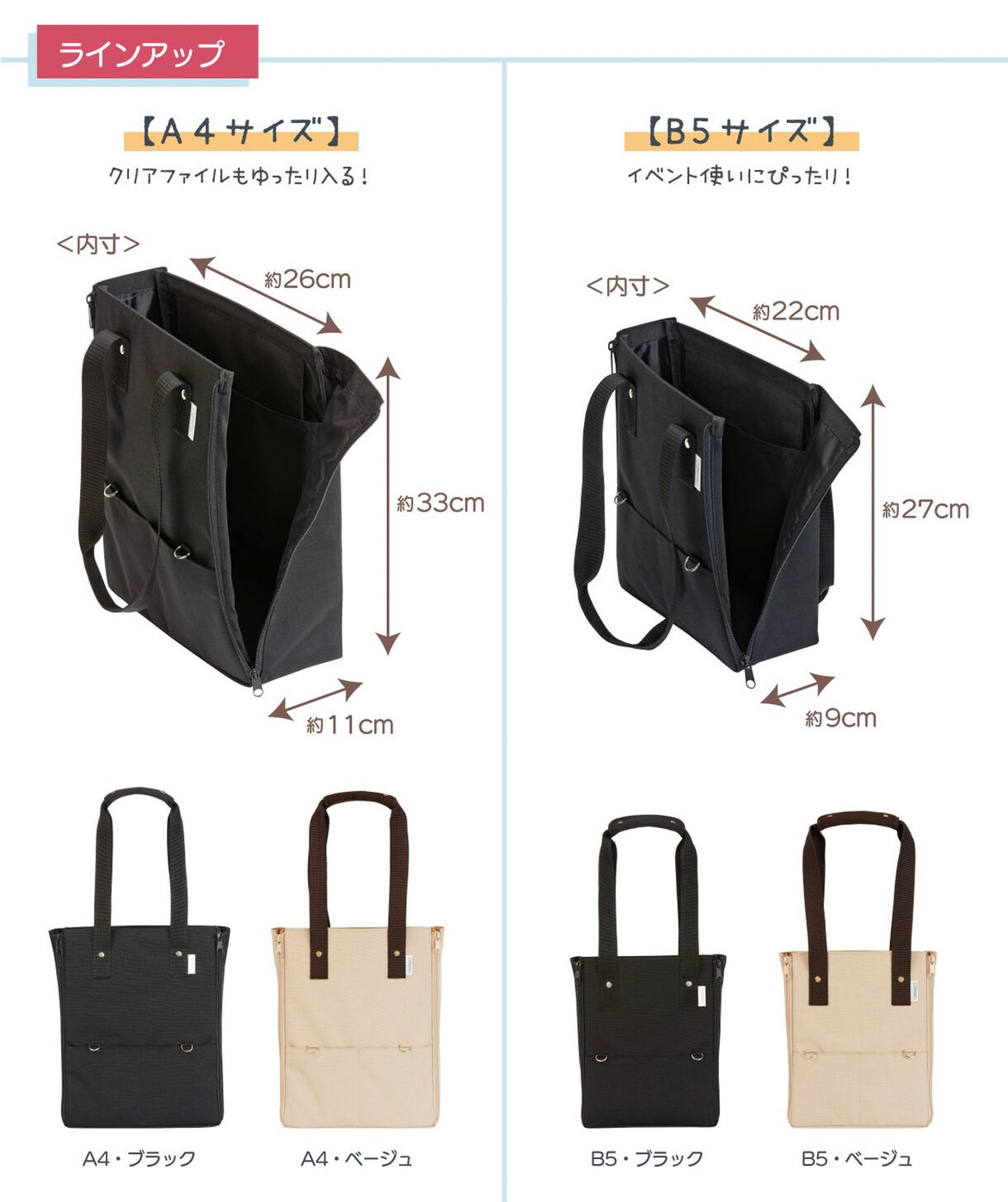 PRE-ORDER : Cowmo by Joykaba B5 Tote (2 types in total)