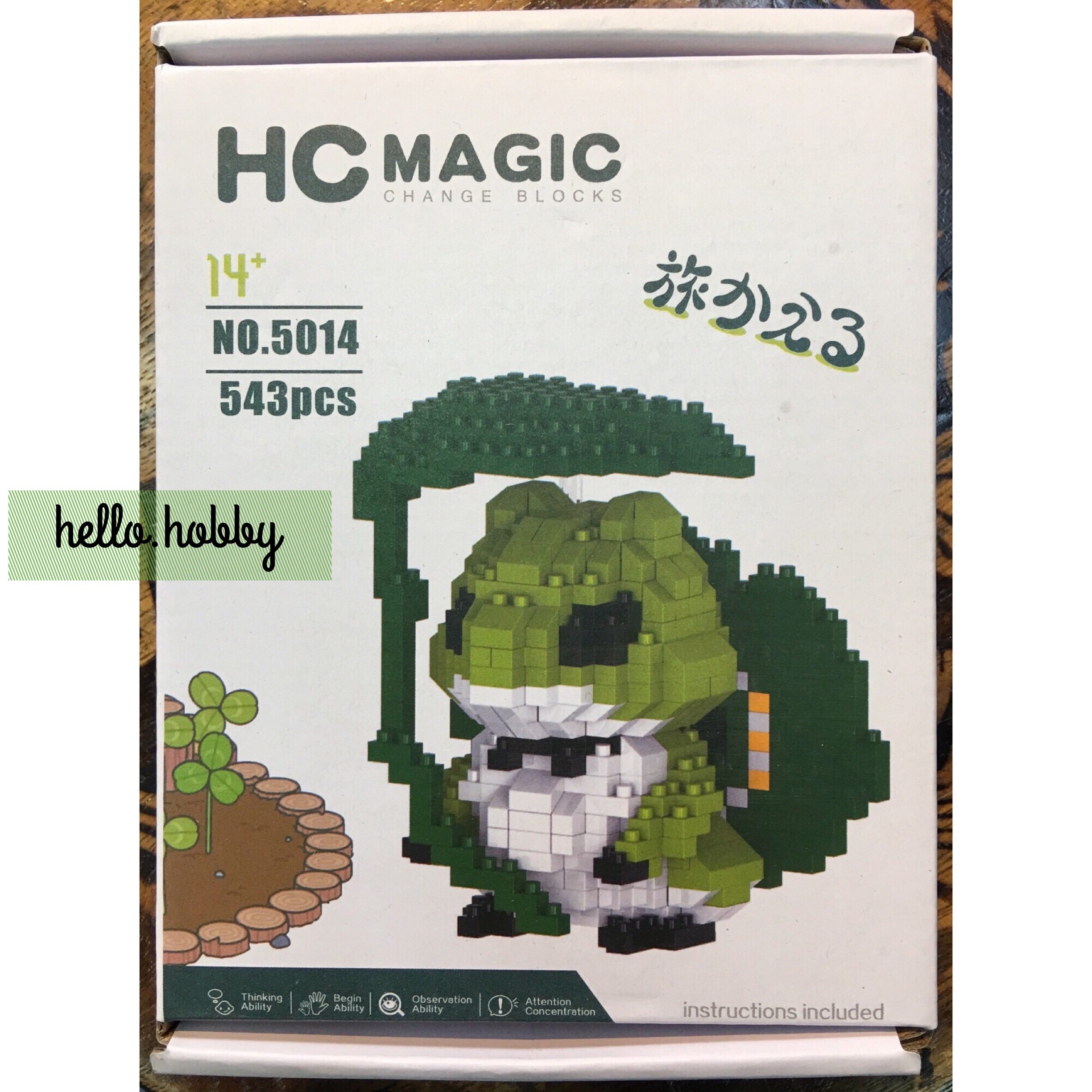 HC Magic 5014 Tabikaeru Traveling Frog 543pcs