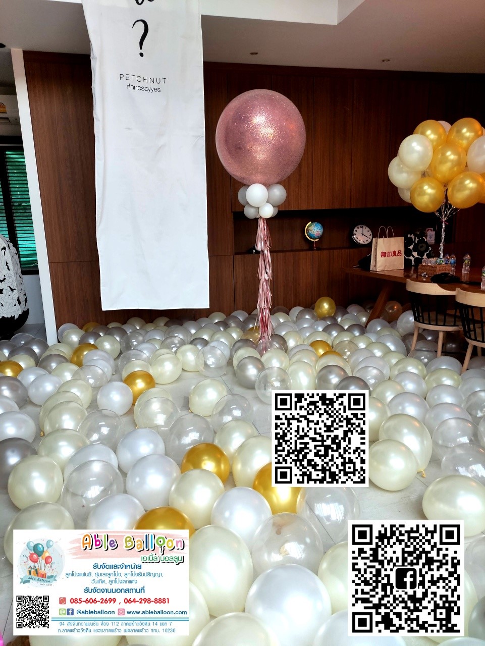 ลูกโป่ง 12 นิ้วสีล้วนสีมุกพร้อมเป่า (กองพื้น-ลอยในสระ)