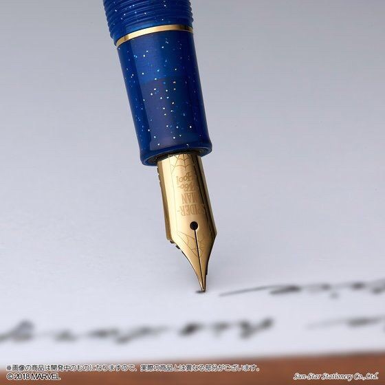 PRE-ORDER : Marvel Super Hero Fountain Pen