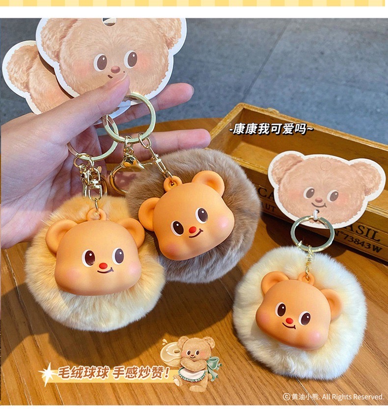 ตุ๊กตาพวงกุญแจ หมีเนยย ลิขสิทธิ์แท้ Plush Ball Pendant Butter Bear Keychain by Baimao