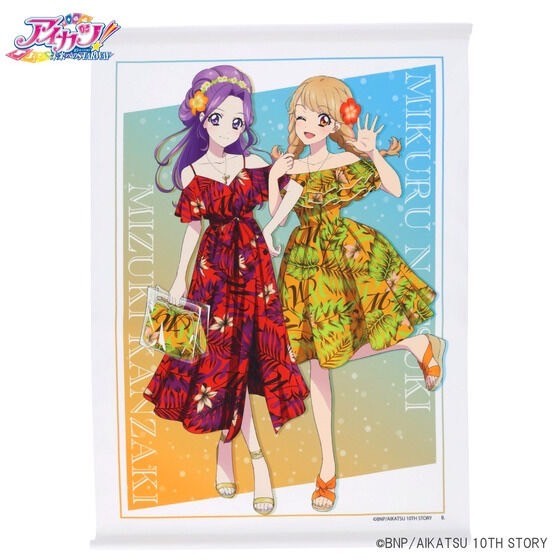 PRE-ORDER : WM Late Summer Collection B3 Size Tapestry