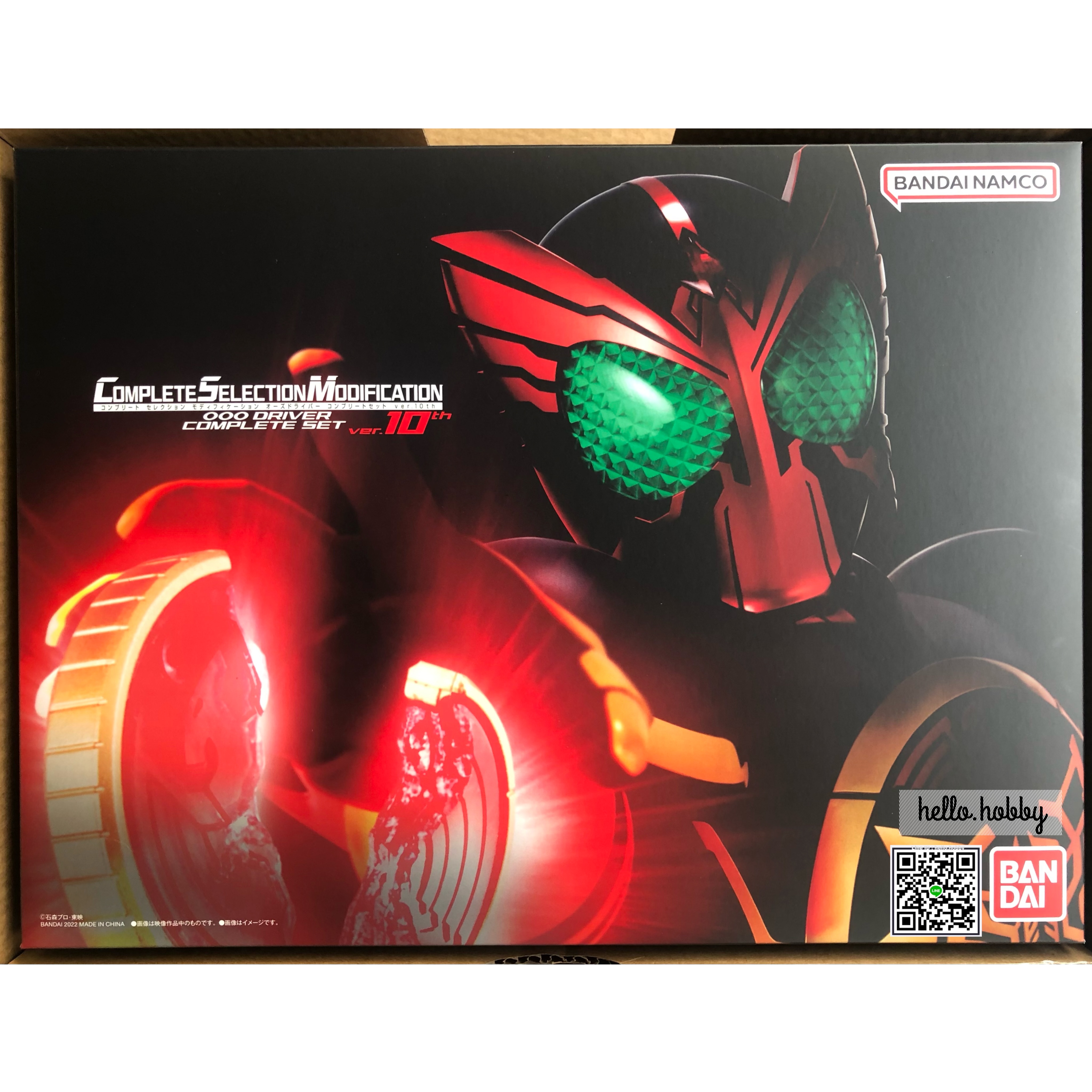 Masked Rider OOO - COMPLETE SELECTION MODIFICATION (CSM) OOO Driver Complete Set ver.10th by Premium Bandai (Limited มีกล่องน้ำตาล)