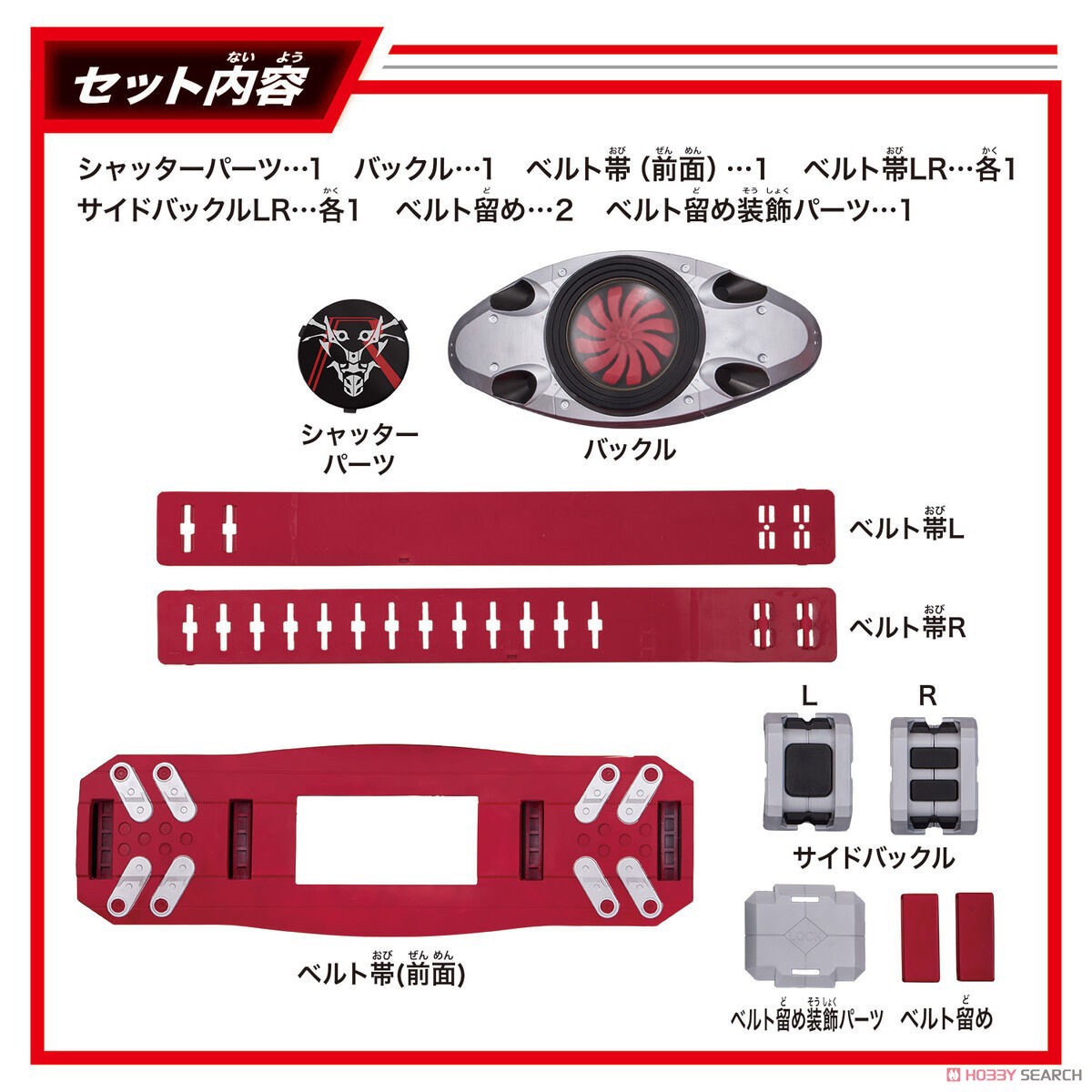 DX Kamen Rider 2 Henshin Belt Typhoon (Shin Kamen Rider) by Bandai
