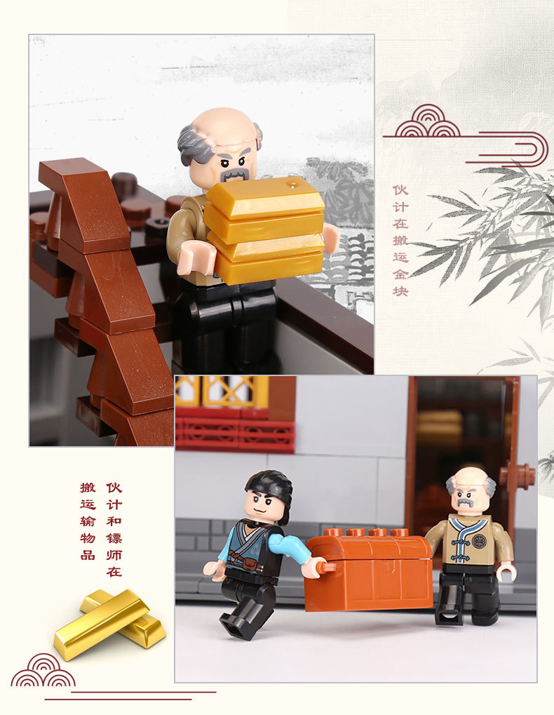 Xingbao XB-01023 Banks 2955pcs