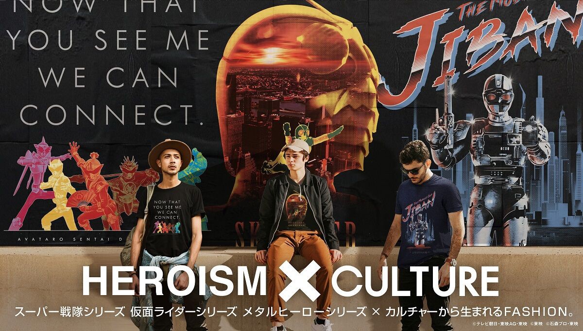 PRE-ORDER : Toei Hero T-shirt