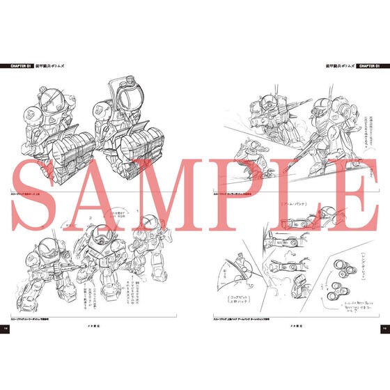 PRE-ORDER : [Made-to-order] Armored Trooper Votoms 40th Official Setting Material Collection Part.1