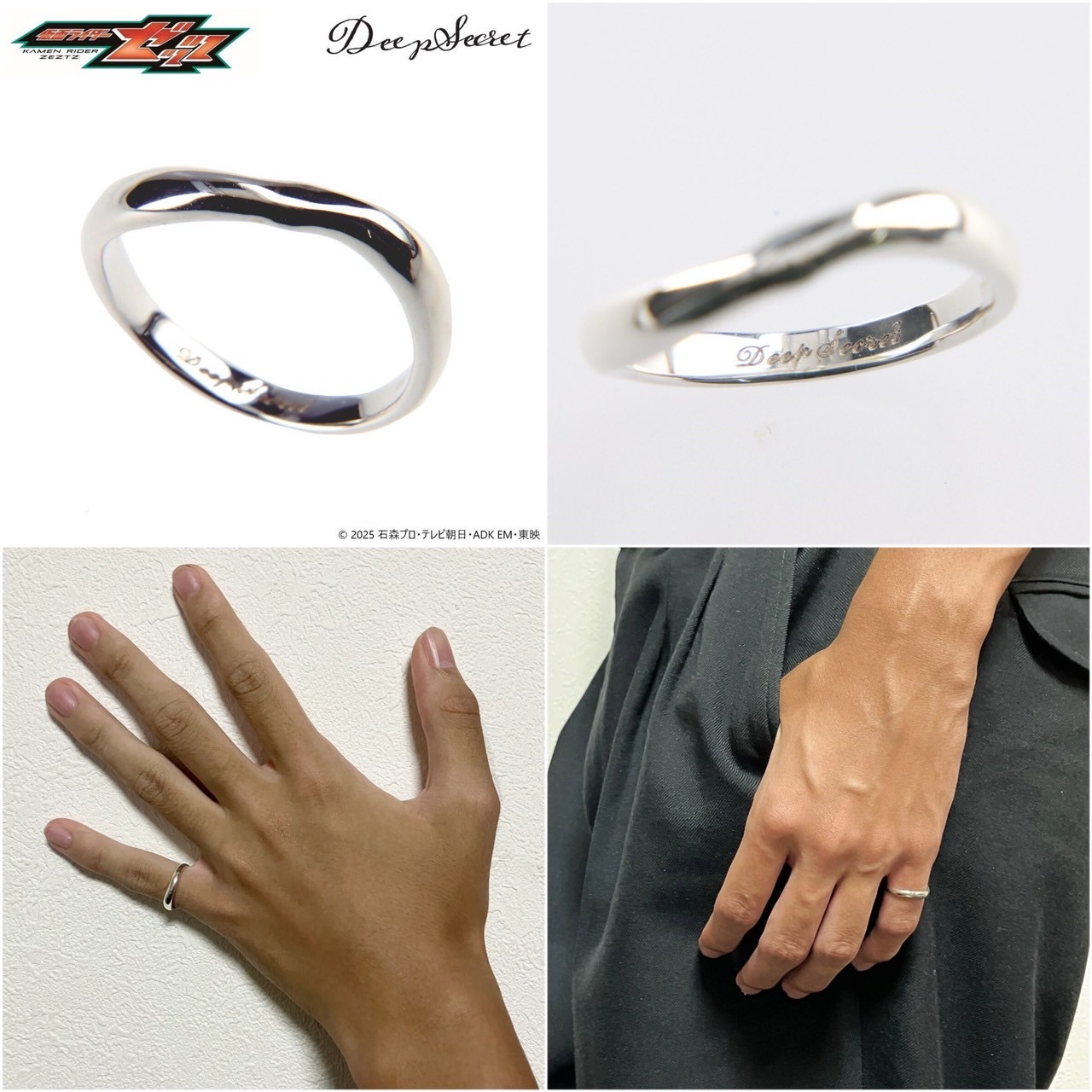 PRE-ORDER : Kamen Rider Zeztz Accessoires