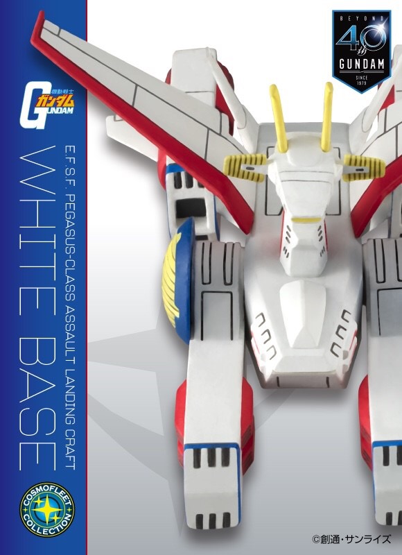 PRE-ORDER : Cosmo Fleet Collection Mobile Suit Gundam Earth Federation Army pegasus Class Assault Landing Craft White Base
