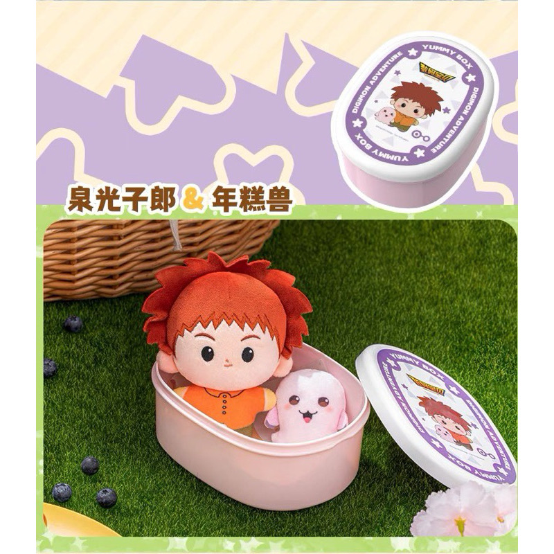 ตุ๊กตาพวงกุญแจ Digimon - Yummy Box - Digimon Baby Series by LDCX