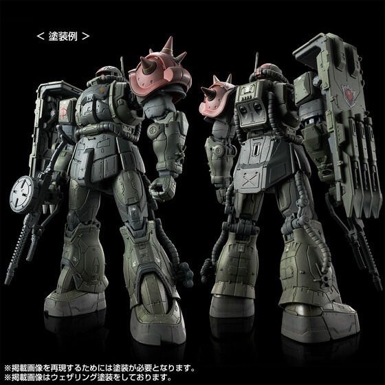 PRE-ORDER : HG 1/144 ZAKU Ⅱ F TYPE CHUBS & KALE + ZAKUⅡ (UNIDENTIFIED TYPE) SOLARI CUSTOM PARTS SET (RFV) Plastic Model