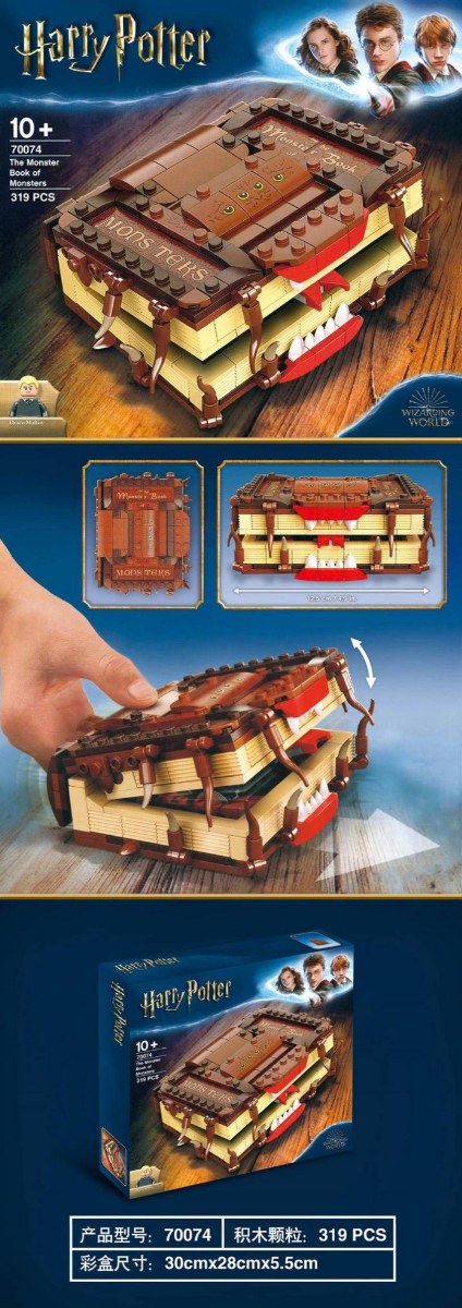 70074 Harry Potter Monster Book of Monsters 319pcs