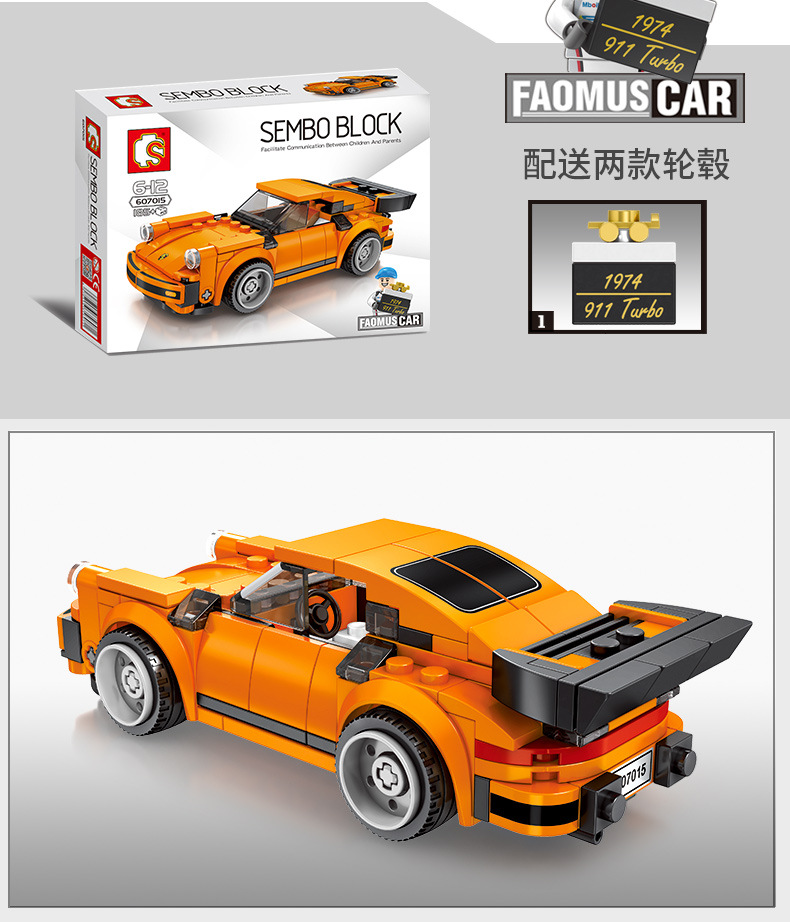 Sembo Block 607013-607016 Speed Champions